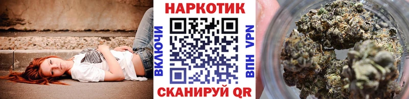 Codein Уфа