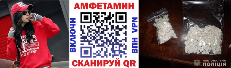 АМФ Premium  хочу наркоту  OMG ССЫЛКА  Уфа 