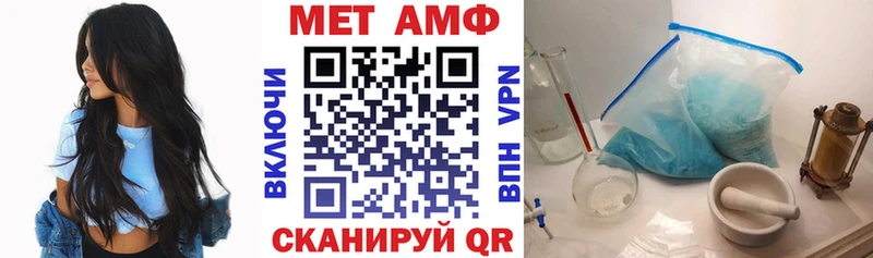 Амфетамин 98% Уфа