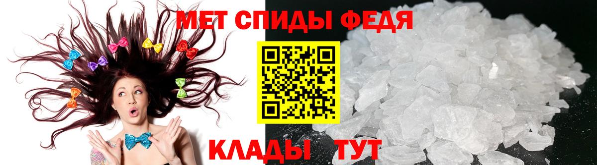 АМФ  Амфетамин  Уфа  Вход с VPN  Амфетамин 97% 