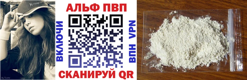 hydra маркетплейс  Уфа  Альфа ПВП VHQ  что такое наркотик 