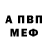 Amphetamine Premium Sany Garibzyanov
