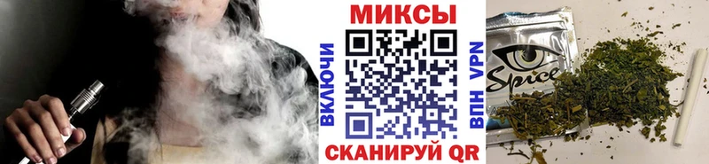 Бутират BDO  Уфа 