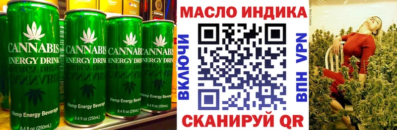 маркетплейс состав Уфа Печенье с ТГК конопля купить
