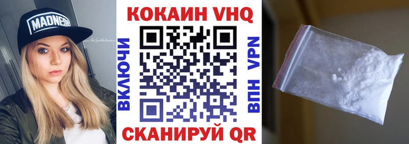Кокаин Fish Scale  продажа наркотиков  Уфа 