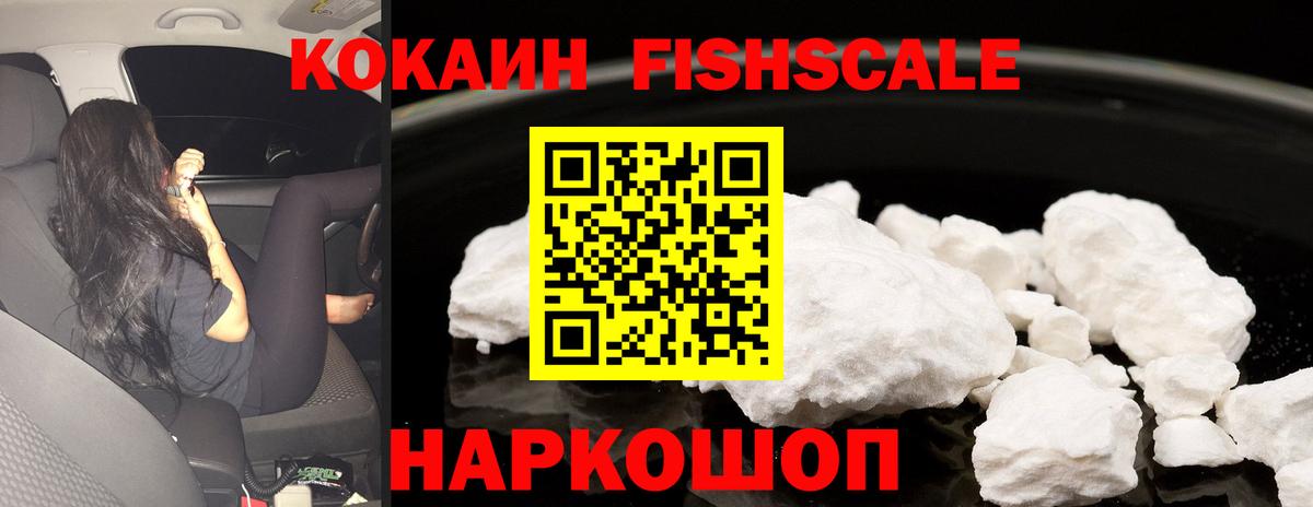 COCAIN VHQ Уфа