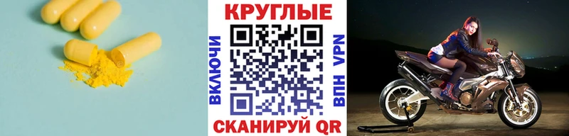 ЭКСТАЗИ XTC  что такое наркотик  Уфа 