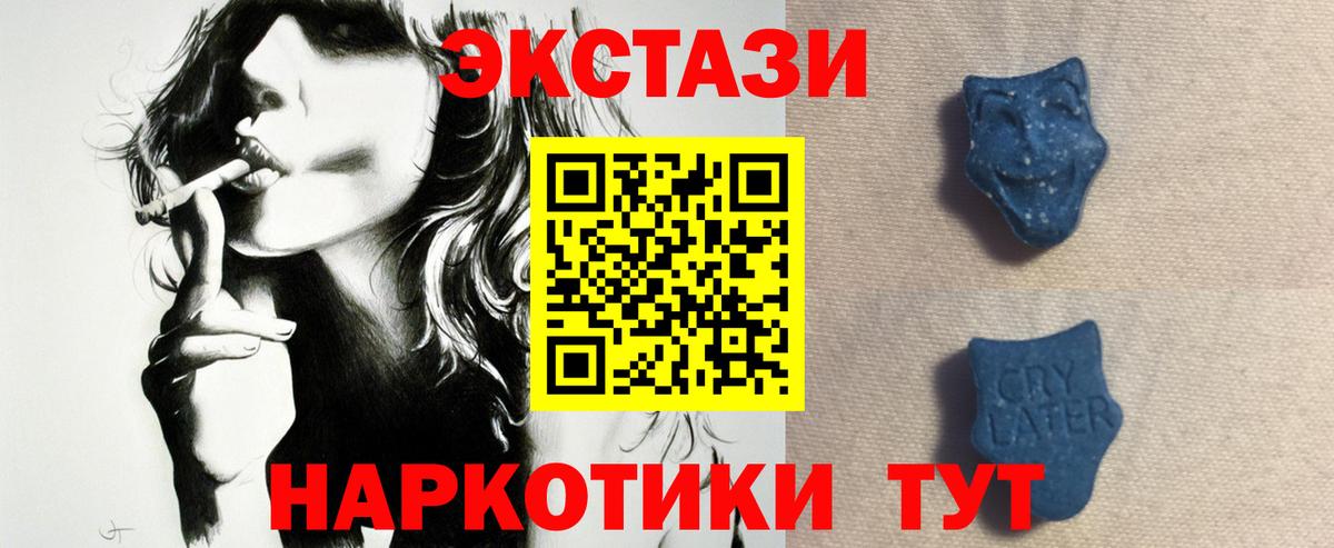 МЕФ Уфа