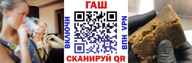 ГАШ хэш  наркотики  Уфа 
