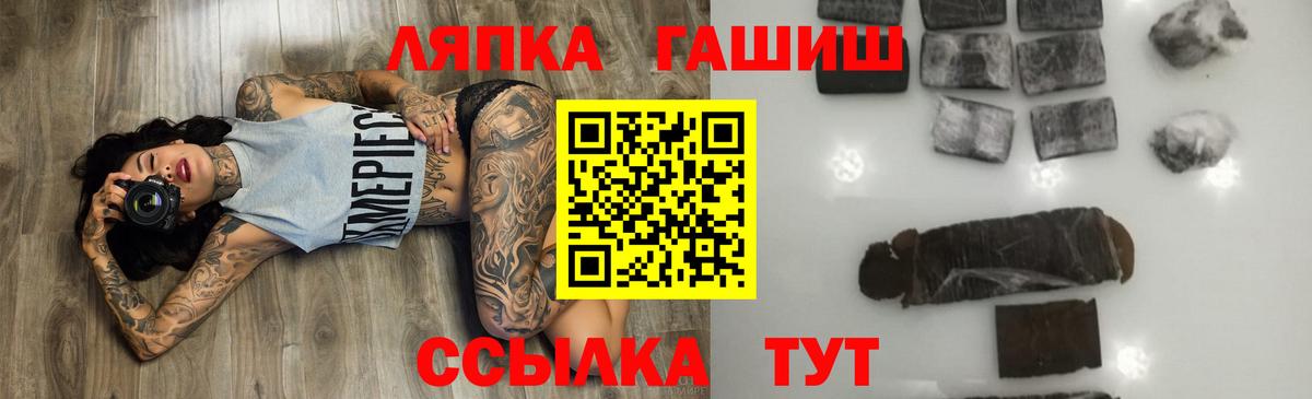 Уфа  Гашиш AMNESIA HAZE  сколько стоит  Вход с VPN 