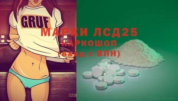 ГАЛЛЮЦИНОГЕННЫЕ ГРИБЫ Абдулино