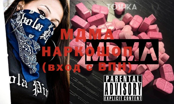 ГАЛЛЮЦИНОГЕННЫЕ ГРИБЫ Абдулино