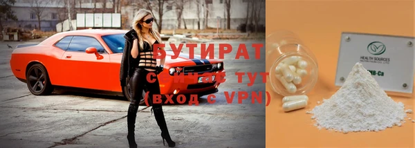 ГАЛЛЮЦИНОГЕННЫЕ ГРИБЫ Абдулино
