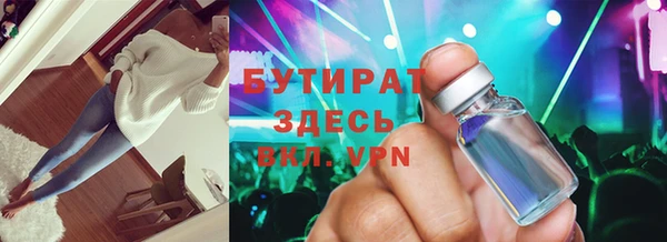 шишки Абаза