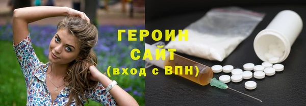 наркотики Алзамай