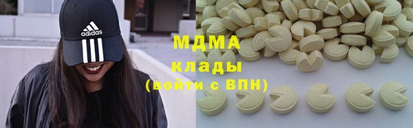 наркотики Алзамай