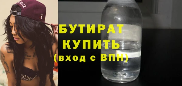 apvp Абинск