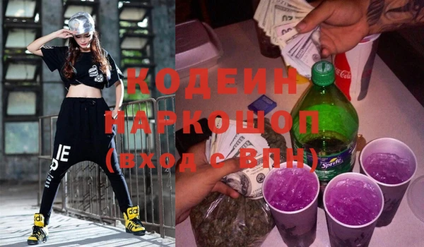COCAINE Медногорск