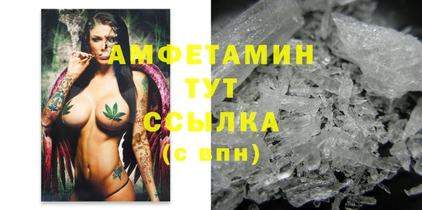 спайс Алексин