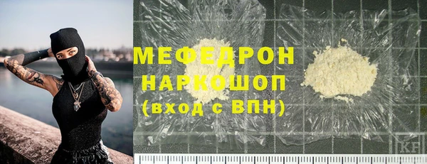 мефедрон Алексеевка