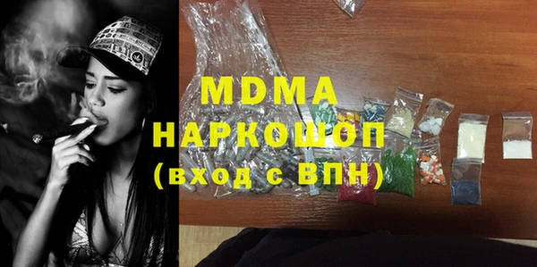ALPHA PVP Медвежьегорск