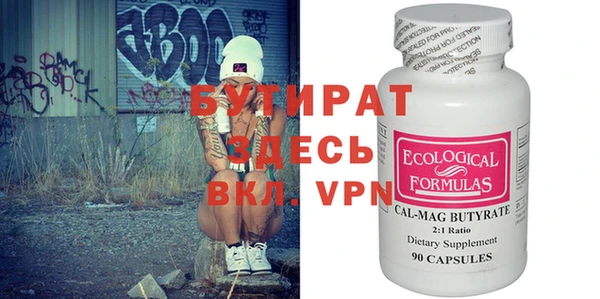 apvp Абинск