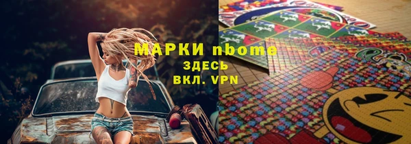 наркотики Алзамай