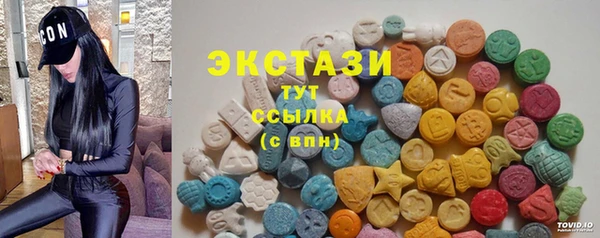 мефедрон Алексеевка