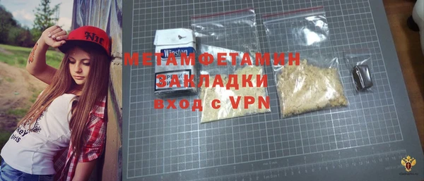ГАЛЛЮЦИНОГЕННЫЕ ГРИБЫ Абдулино