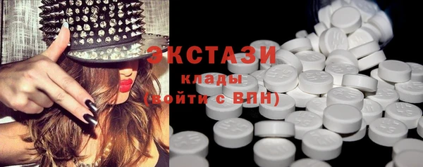 спайс Алексин