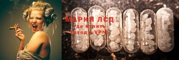 гашишное масло Братск