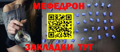мдпв Ангарск