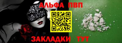 метамфетамин Анапа