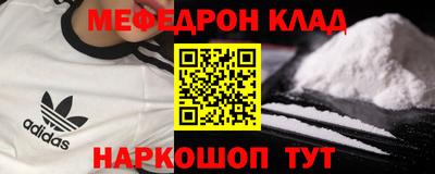 мдпв Ангарск