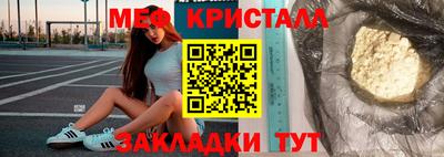 мдпв Ангарск