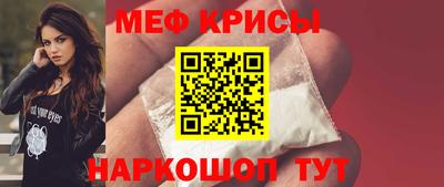 мдпв Ангарск