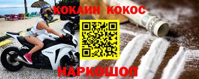 молекула духа Анжеро-Судженск