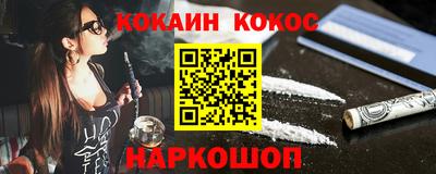 мдпв Ангарск
