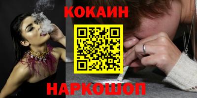 метамфетамин Анапа