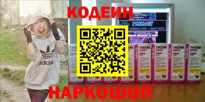 молекула духа Анжеро-Судженск