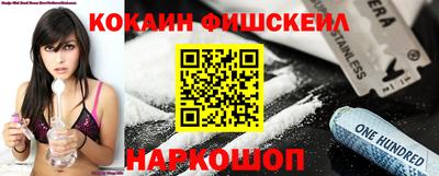 мдпв Ангарск