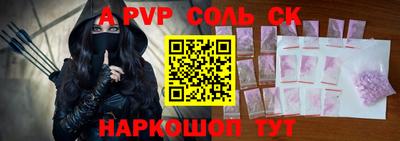 мдпв Ангарск