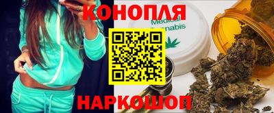 молекула духа Анжеро-Судженск