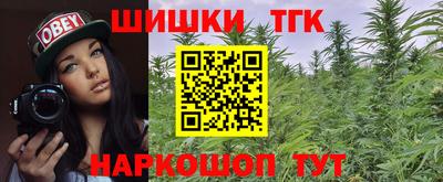 метамфетамин Анапа