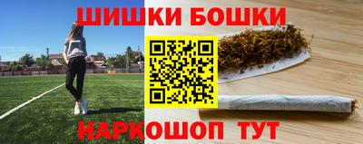 молекула духа Анжеро-Судженск