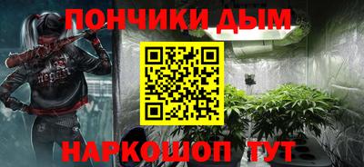 метамфетамин Анапа