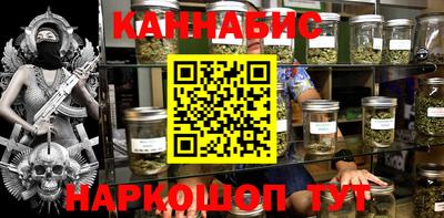молекула духа Анжеро-Судженск
