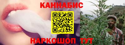 молекула духа Анжеро-Судженск