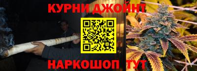 метамфетамин Анапа