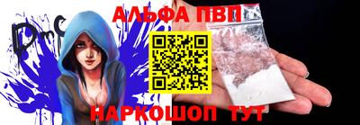 мдпв Ангарск